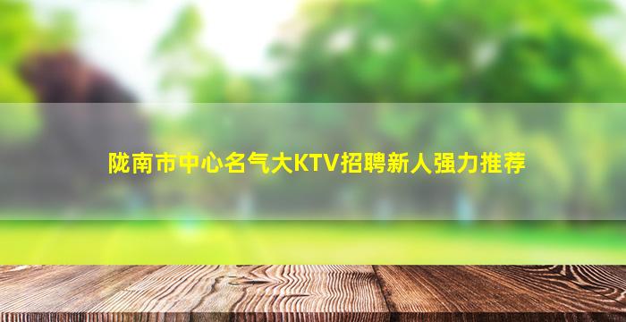 曲靖酒吧招聘